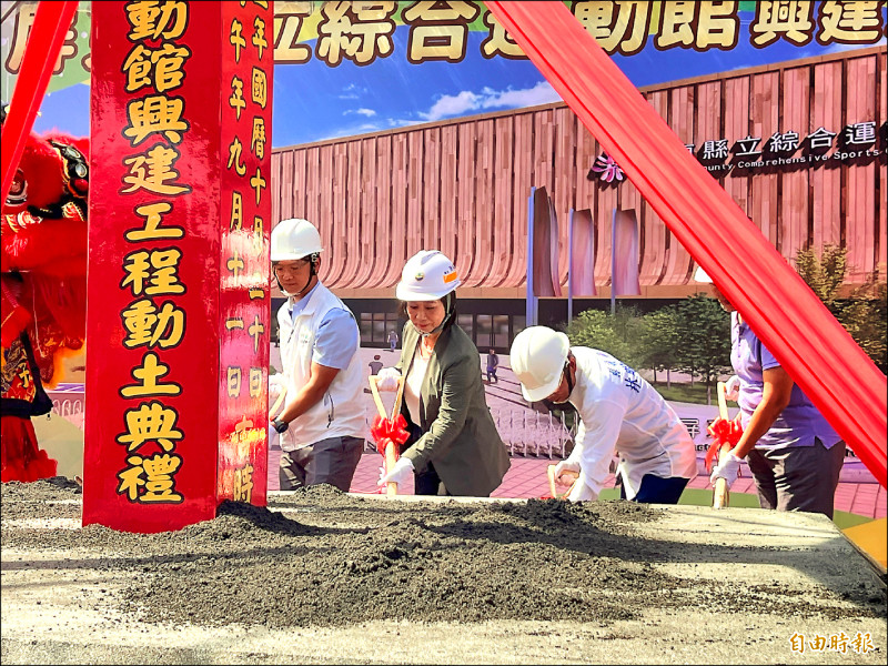 屏東綜合運動館動土 匹克球場來了
