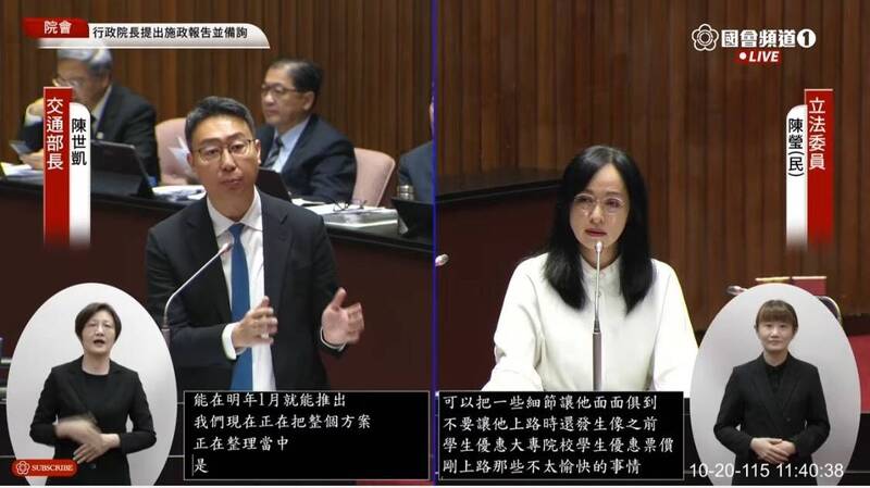 台鐵半價優惠擴大國高中生 交通部盼明年1月推出