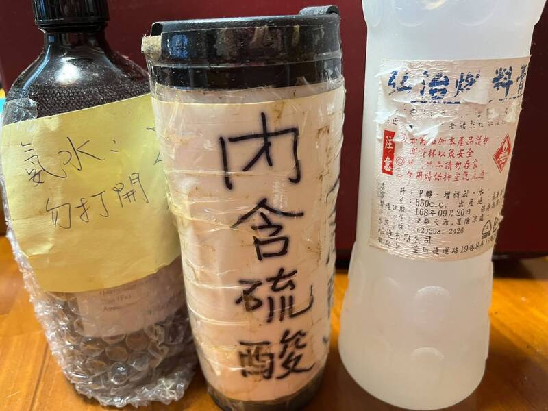 家有廢硫酸甲醛怎麼丟？公家單位狂踢皮球 回收業者報價3萬民眾嚇傻