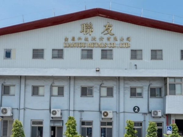 兩個退休老將熱血創業，聯友金屬從「垃圾」煉出鎢金，如何成功打入台積電、蘋果供應鏈？ - 今周刊