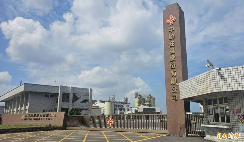 中聯油脂「苯駢芘」超標調查出爐 中聯：尊重專家調查結果