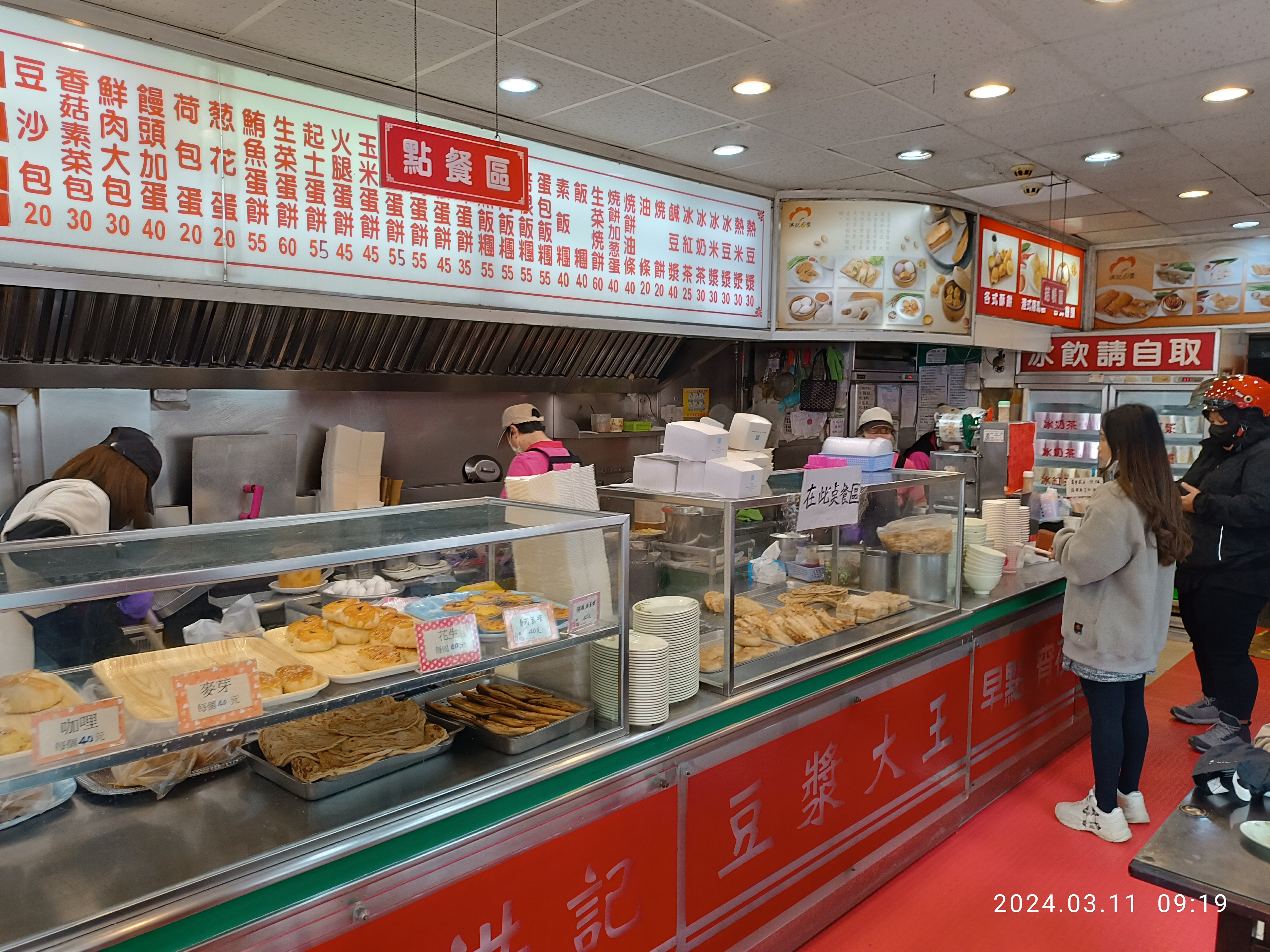【特權系列】投胎比努力更重要？早餐的選擇也是品味的展現？鑲嵌在階級中的特權