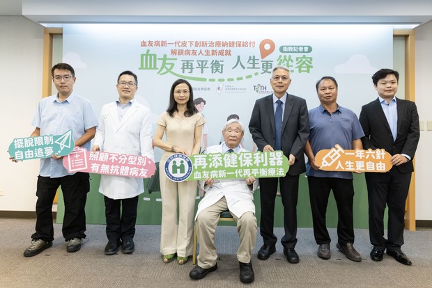 年打上百針仍有急性出血！血友病新藥納給付「一年最低六針」不分型別、抗體皆適用