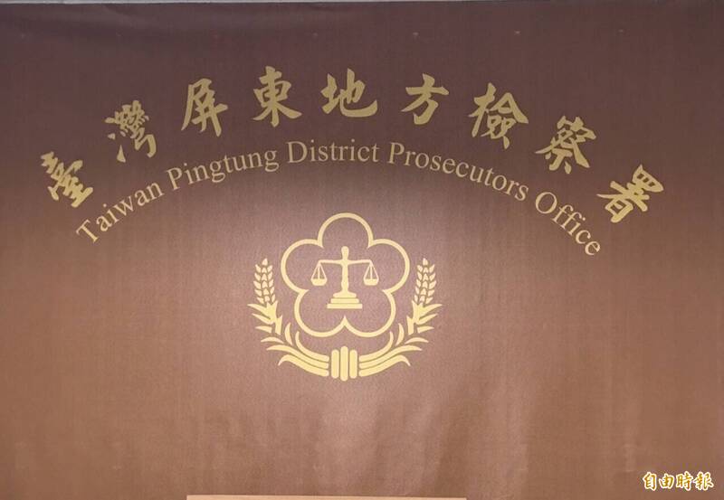 農藥行疑售偽農藥海撈830萬 屏檢起訴