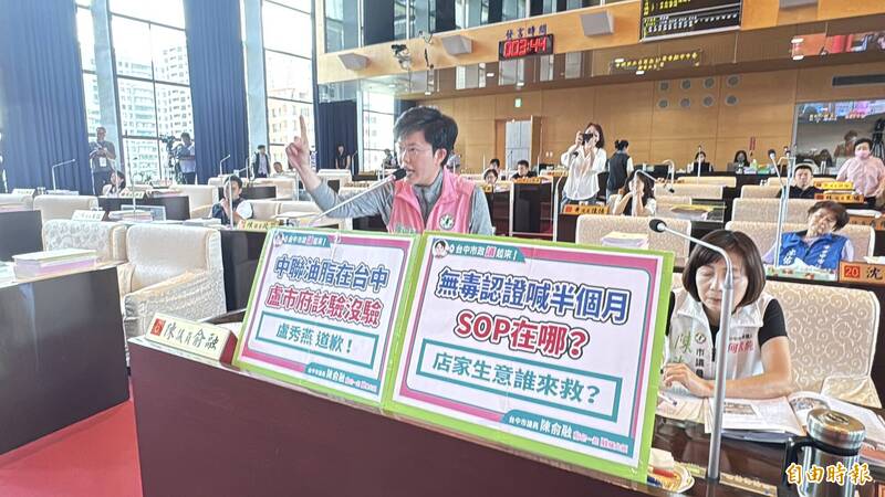 台中市議會針對致癌油事件「大亂鬥」  市議員江和樹：市府只驗一次苯駢芘，「說話才無法大聲」