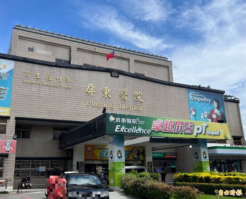 屏東醫院長遭控職場霸凌 衛福部：依法處理、案件未延宕