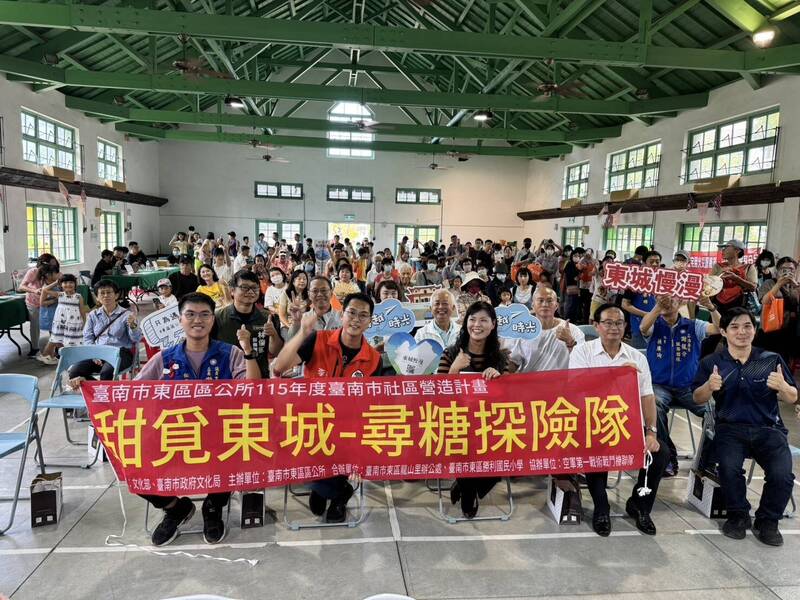 台南東區社造組「尋糖探險隊」用闖關了解地方糖業文史