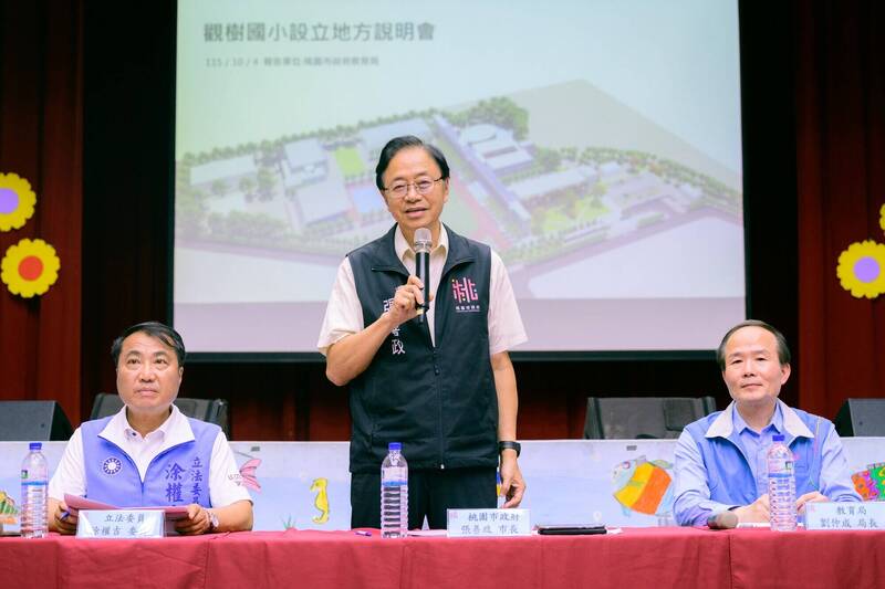 觀音草漯人口成長、學校飽和 桃市府斥資7.6億新設觀樹國小