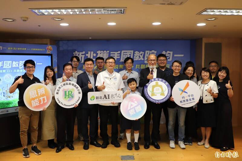 索答率降至5.6％！從直接要答案到主動探究 新北攜手國教院推全學年AI研究