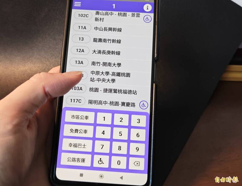 桃園公車動態系統10月升級 結合AI、Google Maps提升到站資訊準確率