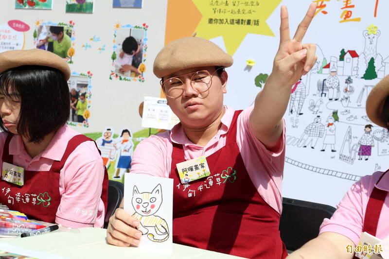 對畫！伊甸無障礙生活節台南登場