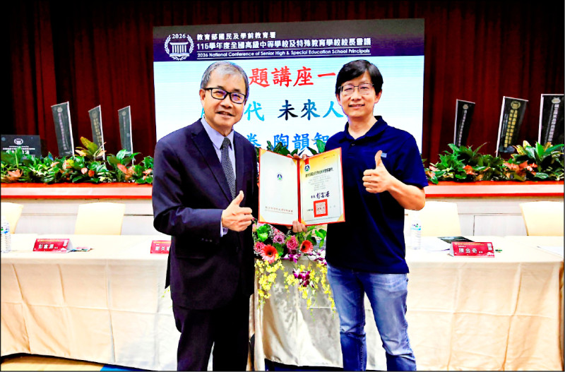 高中職校長會議 教長勉培養駕馭AI人才