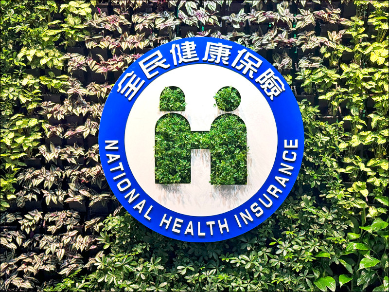 健保加碼68億 調升婦兒醫療支付
