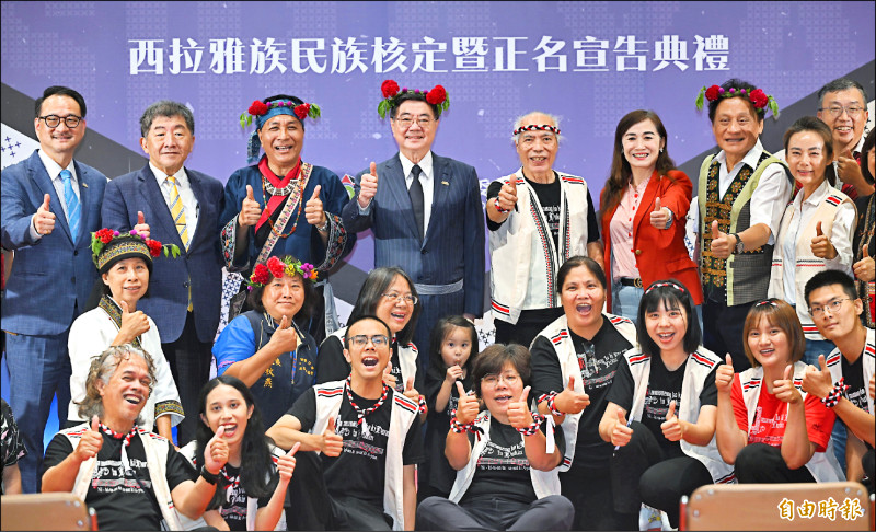 1336西拉雅族人取得平埔族身分