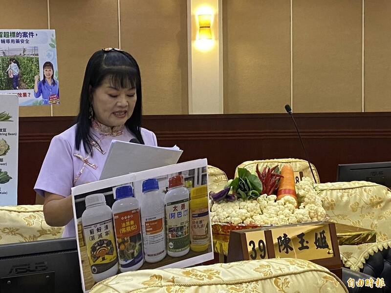農藥殘留超標不能只攔截！ 彰縣議員陳玉姬要求揪原因改善