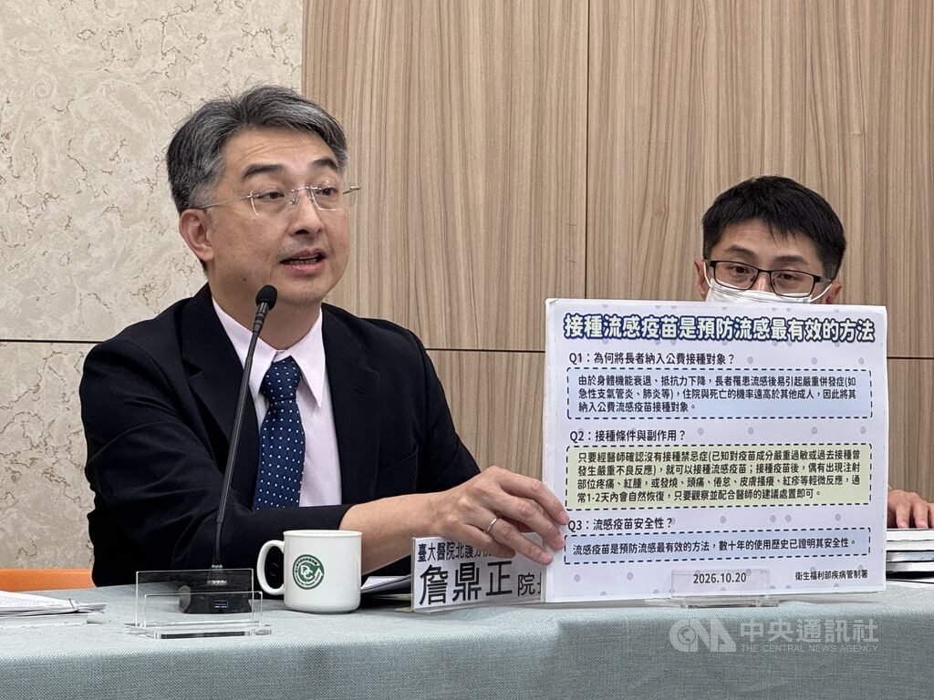 沒打疫苗飛泰國染流感　8旬嬤躺醫院1個月花60萬