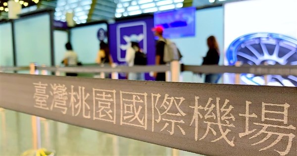 桃園機場13日演習　網路降速搭機報到須提早準備