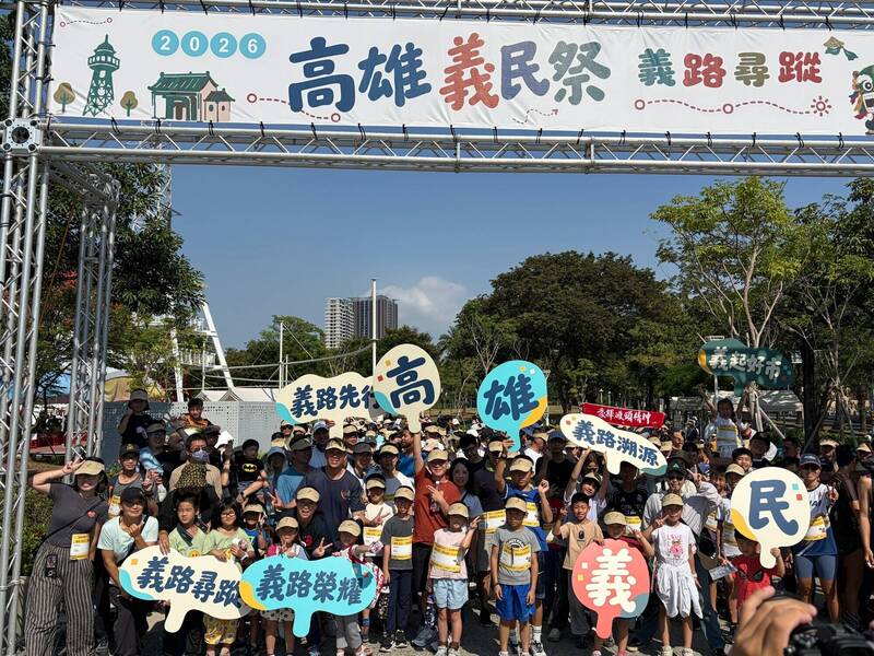 高雄義民祭「義路尋蹤」登場  逾千人拿地圖挑戰20定向點位