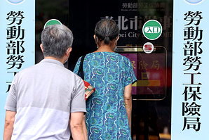 先生走了，太太可以續領勞保年金嗎？專家揭遺屬年金怎麼領，看順位還要看資格