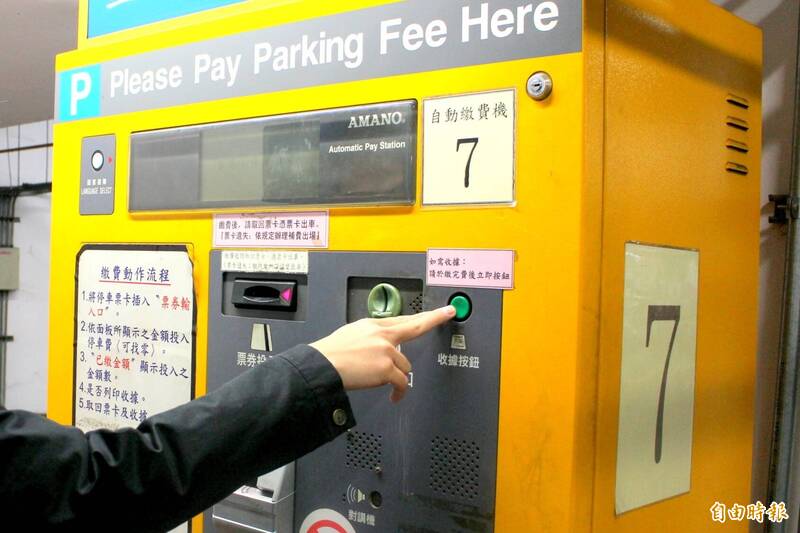 台灣人情味被抄截！賣場派人監督「不可以留停車券給別人折抵」