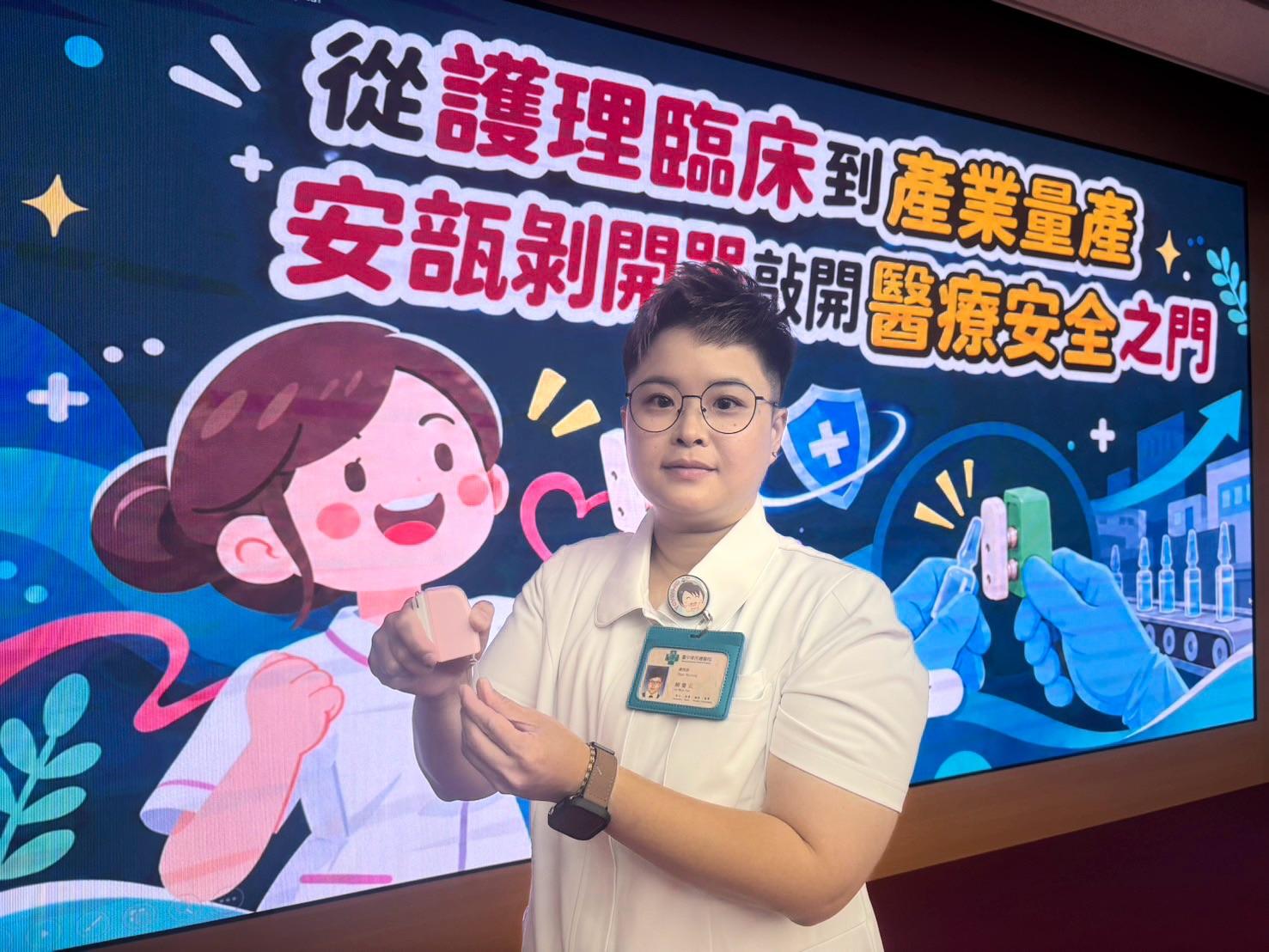 父離世前叮嚀成動力！中榮護理師花8年研發「安瓿剝開器」