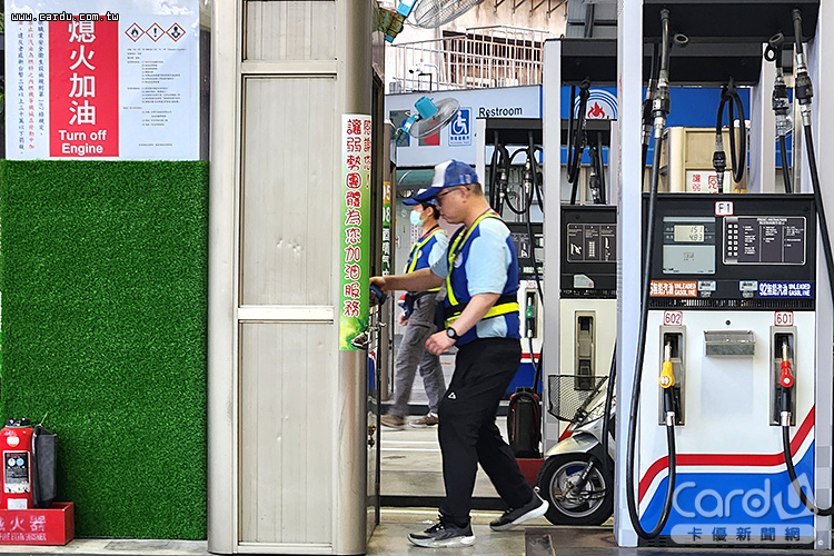 沙國搶修東西向油管 國內油價下週不調價
