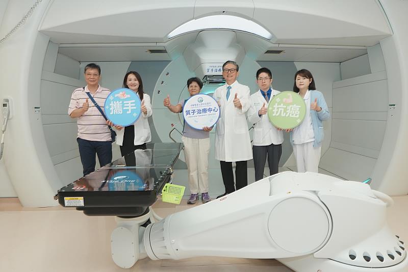 最新世代質子治療設備助攻 中醫大附醫第二質子治療室正式啟用