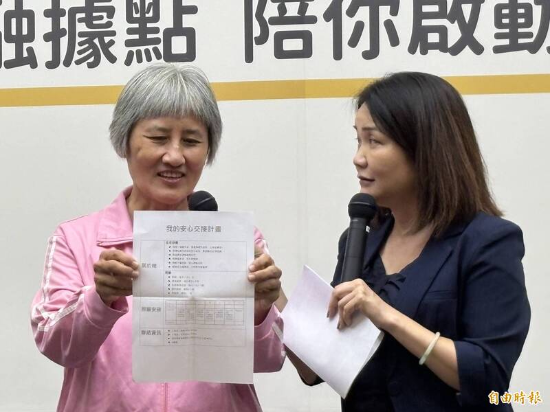 長照照顧者出意外怎麼辦？ 家照共融據點幫擬「安心交接計畫」