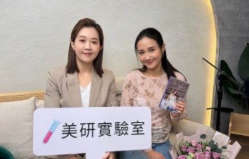 《美研實驗室》跨界專訪何妤玟！從全新單曲《那個夏天以後》看見新世代大健康美學
