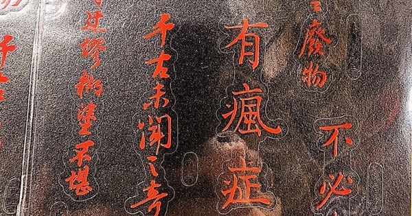 故宮登文博會  188萬元「龍藏經」套書再打折
