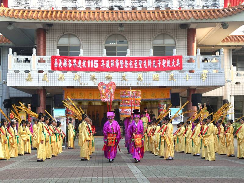 迎教師節！嘉義縣文昌國小古禮祭孔 翁章梁發「智慧筆糕」