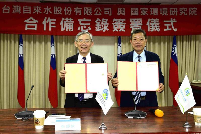 新興污染物藏水中！台水攜手國環院強化檢測  AI也上陣