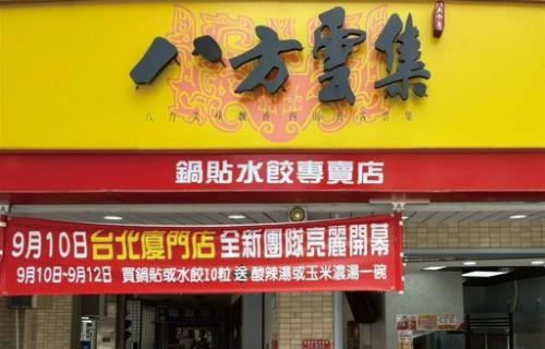 同一連鎖品牌為何這家好吃、那家卻踩雷？從直營加盟到中央廚房看懂4大關鍵