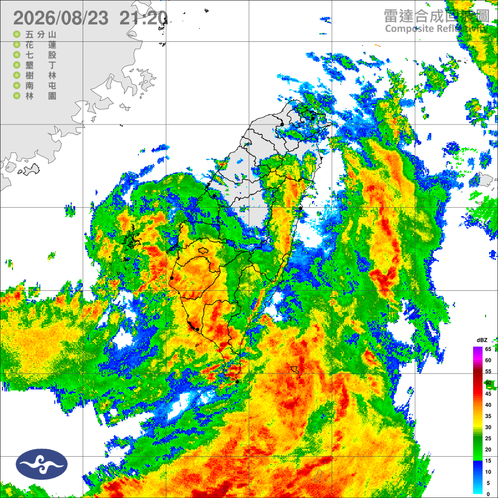 08/23 21:00 發布熱帶性低氣壓特報