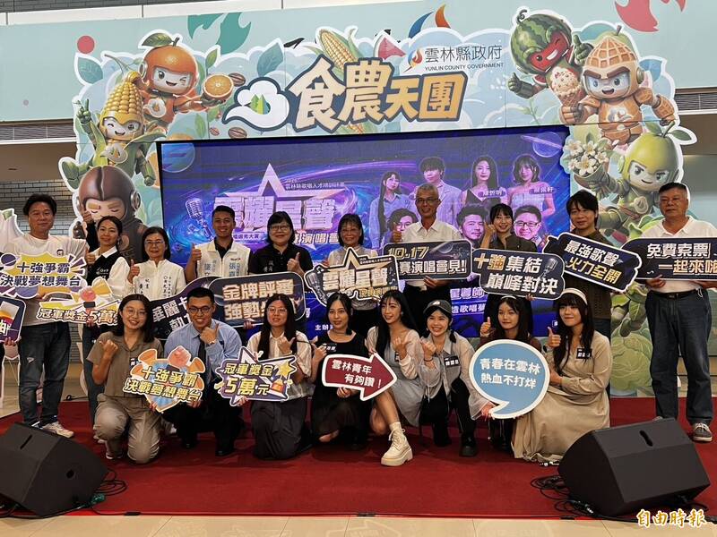 600人搶10席！雲林歌唱選秀10強亮相 10/17爭冠