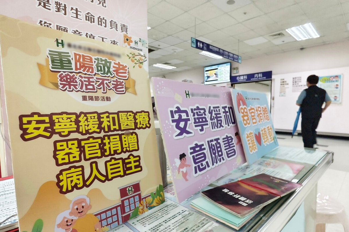 器捐20年僅增30人 大愛口號難兌現