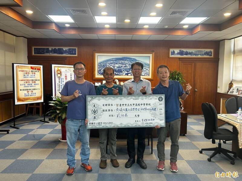 校友接力獻愛！大甲高中甫獲千萬元信託 又迎200萬獎學金