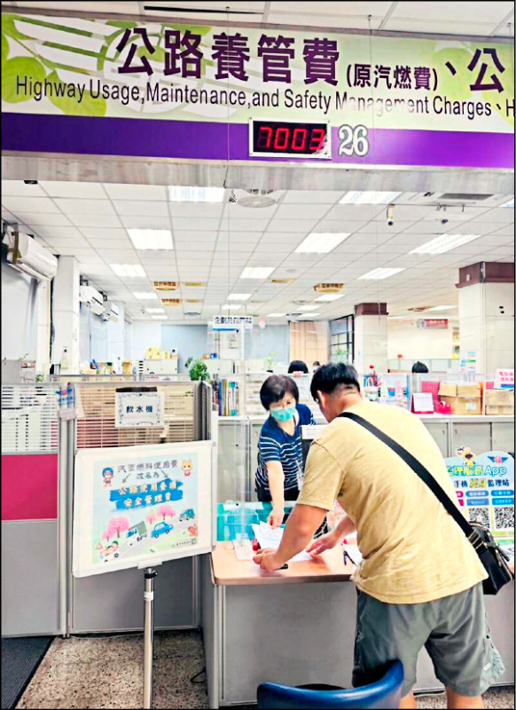 116萬汽機車欠繳公路養管費 10/31前未補繳最高罰3000