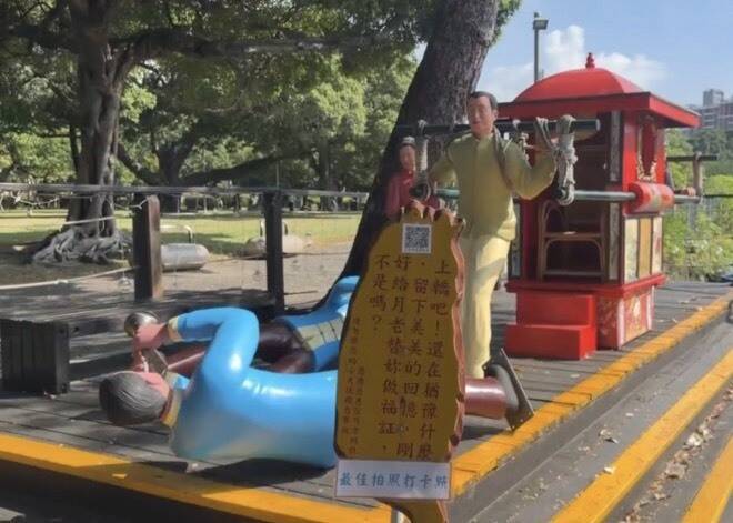 台中公園驚見復古新娘轎 網歪樓：晚上去走走整個嚇壞