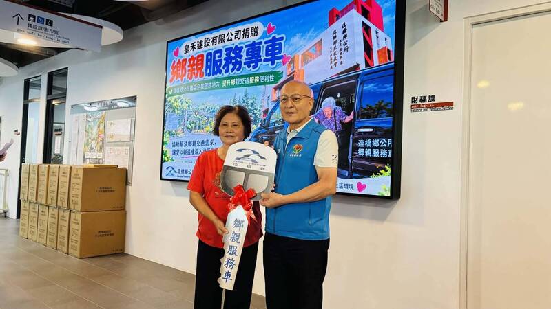 圓逝世子遺願 母捐車回饋鄉梓 造橋溫馨接駁服務回歸