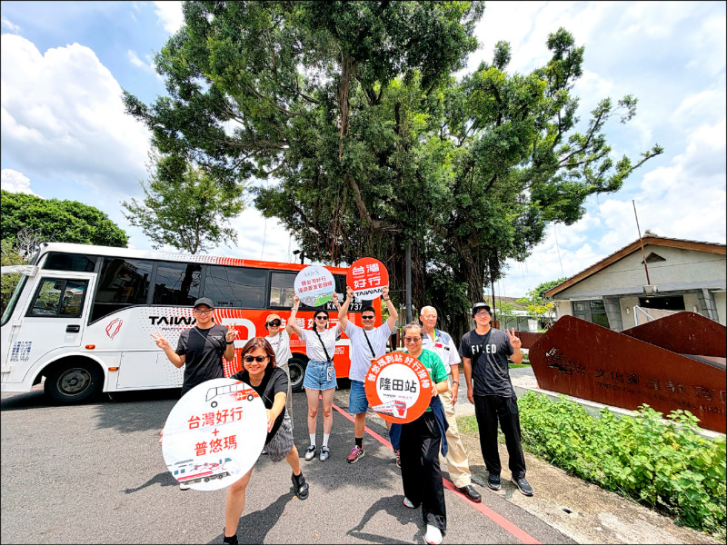 台南隆田站增停普悠瑪 轉乘台灣好行暢遊