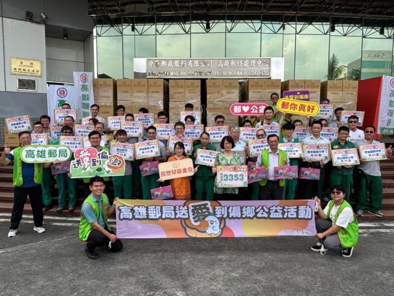 一盒月餅一份心意 高雄郵局募集3,353盒愛心月餅送進偏鄉