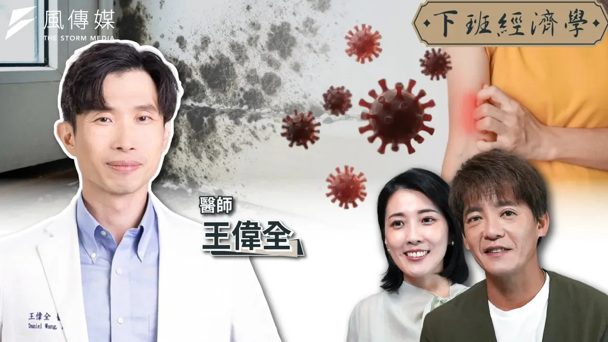 【下班經濟學】天天吃的食物竟藏致癌毒素？醫師揭黴菌毒素5大警訊！ - Yahoo新聞