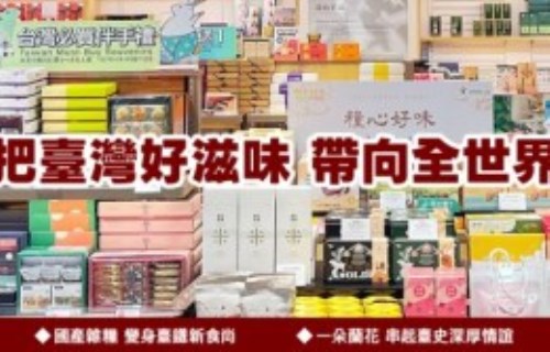 MOA第260期電子報出刊囉~