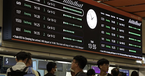高鐵：23日全線正常行駛　警報期間車票1年內可退