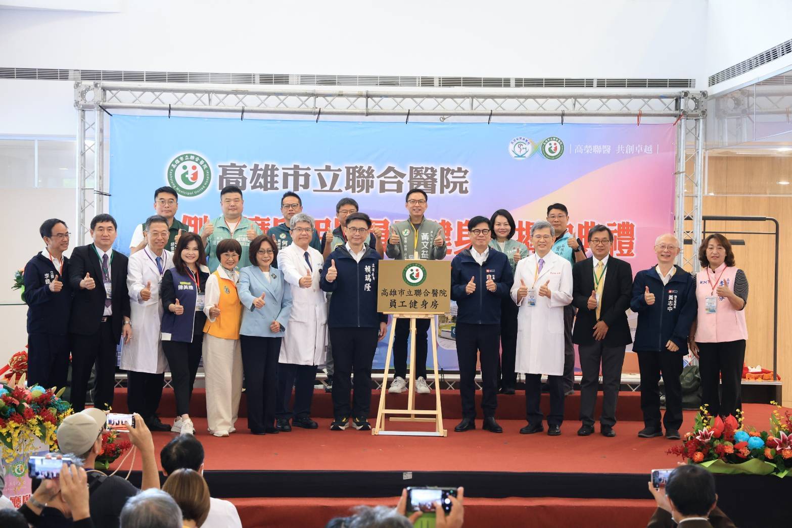 市立聯合醫院新增千坪空間 陳其邁：打造全齡友善醫療環境