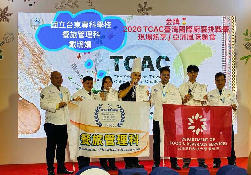 台東專校參加台灣國際廚藝挑戰賽 戴堉姍奪金、謝宏錥獲佳作