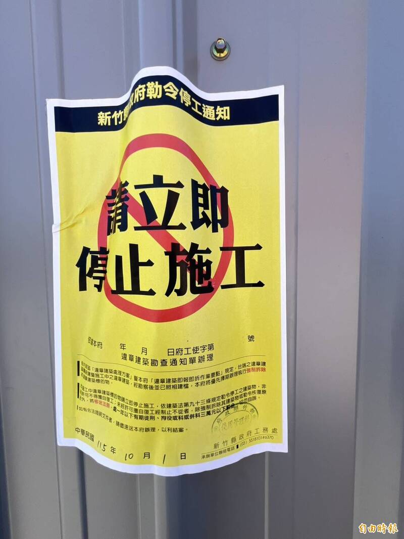 知名桶仔雞新竹展店卡關 竹縣府：涉違建已勒令停工
