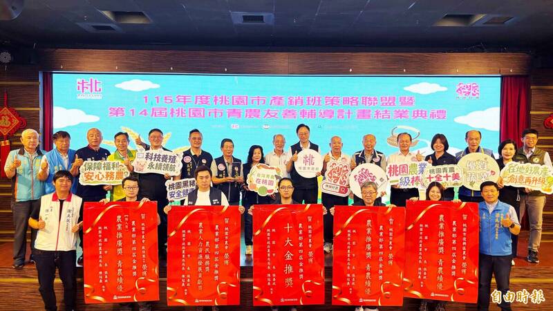桃園4年補助農業20億！桃園市農會、復興區農會同獲「金推獎」