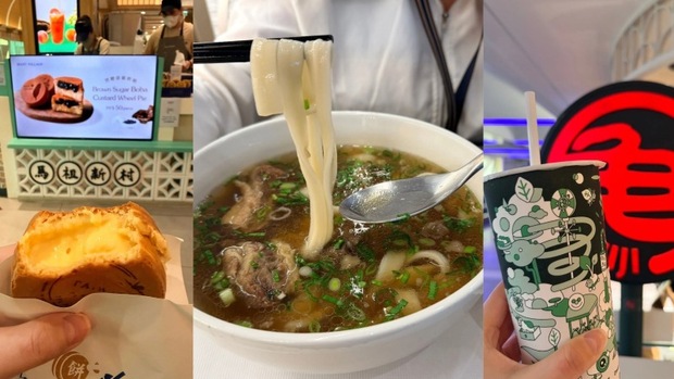 2026桃園機場美食懶人包！一航、二航有哪些必吃？牛肉麵、珍奶與人氣名店一次看